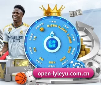 open-lyleyu.com.cn APP